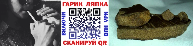 Купить закладку ГАШИШ  APVP  АМФЕТАМИН  Каннабис  Cocaine  Меф мяу мяу  Нижнеудинск