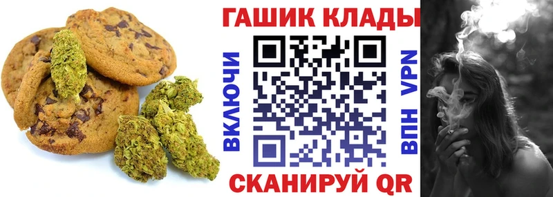 Еда ТГК конопля Нижнеудинск