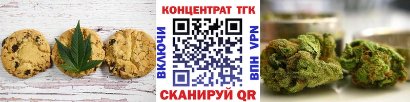Купить  Нижнеудинск  Cannafood марихуана 