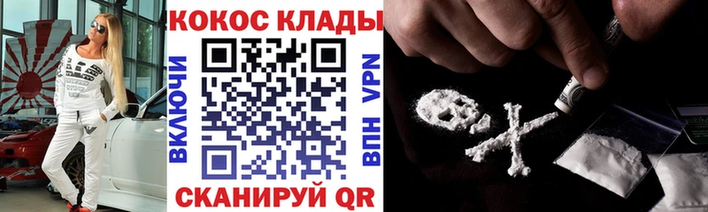 Cocaine Columbia  Купить закладки  Нижнеудинск 