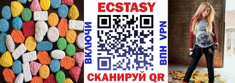 Купить где  Нижнеудинск  ЭКСТАЗИ круглые 