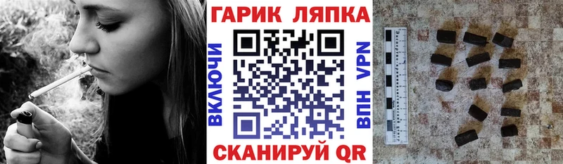 ГАШИШ Изолятор  Купить закладки  Нижнеудинск 