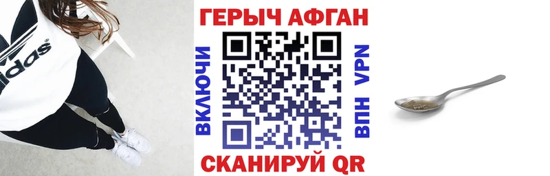 Купить где  Нижнеудинск  Героин Афган 