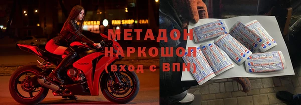 mix Балахна