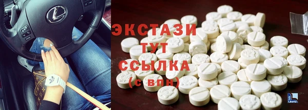 соль ск Балабаново