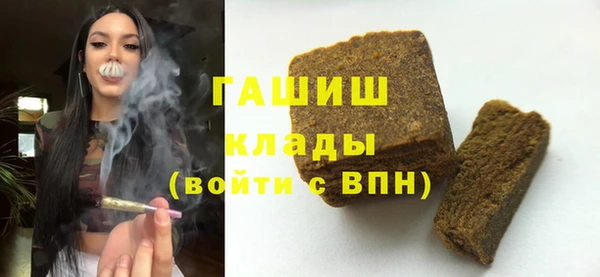 соль ск Балабаново