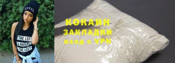mix Балахна