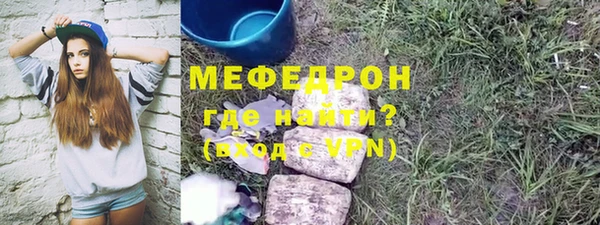 соль ск Балабаново
