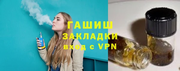 соль ск Балабаново