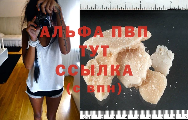 соль ск Балабаново