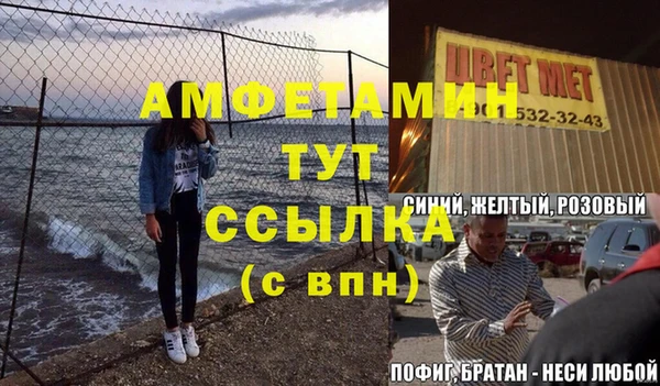 mix Балахна