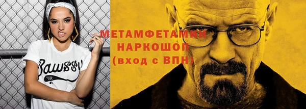 соль ск Балабаново