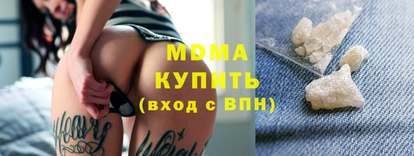 соль ск Балабаново