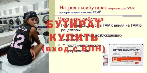 соль ск Балабаново