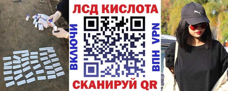 Купить где  Нижнеудинск  LSD-25 экстази ecstasy 