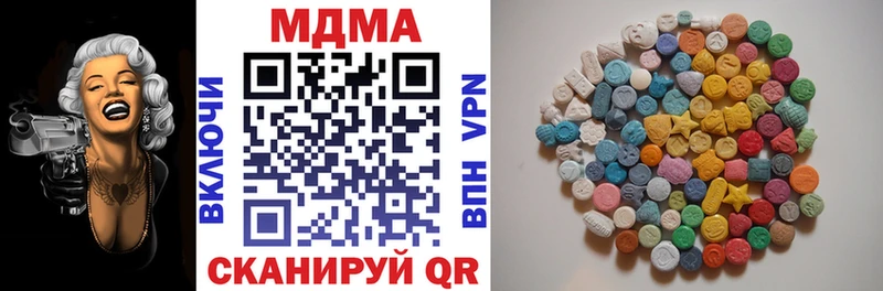 MDMA VHQ  Купить  Нижнеудинск 