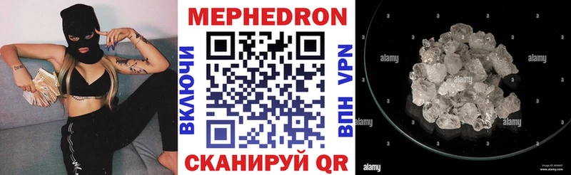 Купить Нижнеудинск МЕФ VHQ