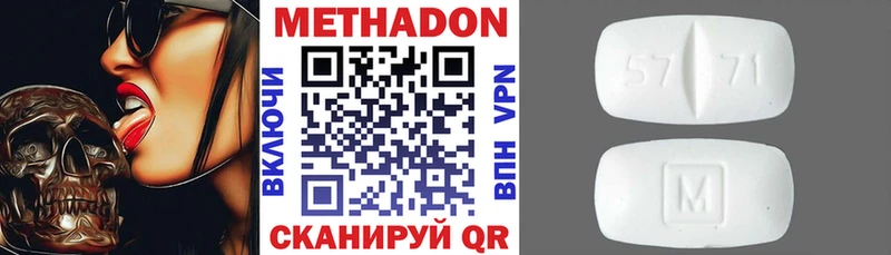 МЕТАДОН мёд  Купить закладки  Нижнеудинск 
