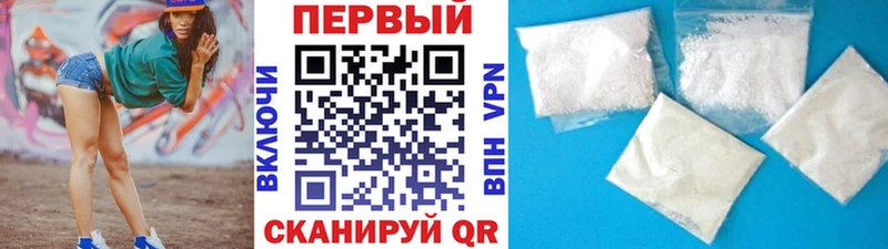 Купить  Нижнеудинск  Метамфетамин винт 